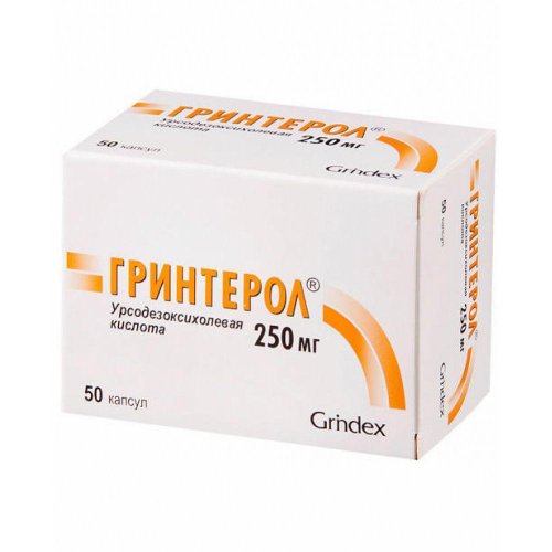 Гринтерол капс. 250мг №50