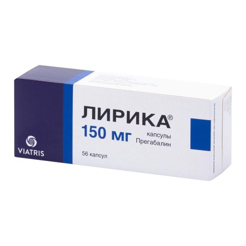 Лирика капс. 150мг №56