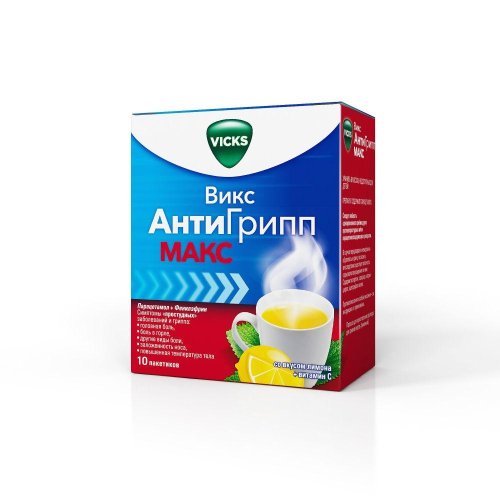 Викс Антигрипп Макс лимон пор. для р-ра для приема внутрь №10