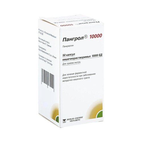 Пангрол капс.киш.раст. 10000ЕД №50