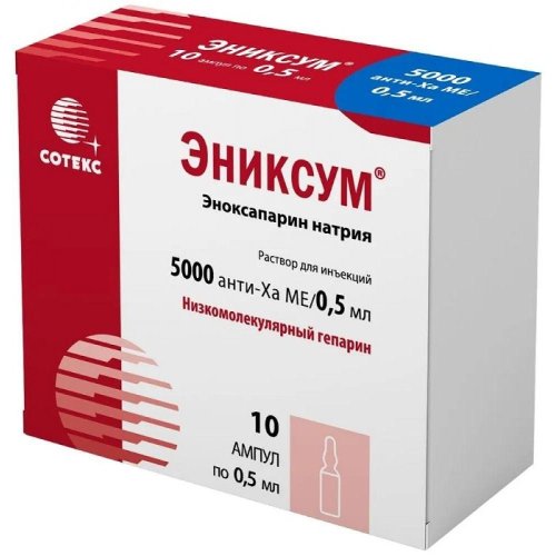 Эниксум 5000 Анти-Ха МЕ 0,5мл №10
