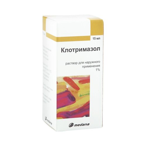 Клотримазол р-р 1% 15мл