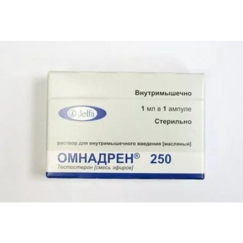 Омнадрен амп. 250мг 1мл №1