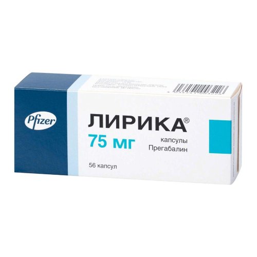 Лирика капс. 75мг №56