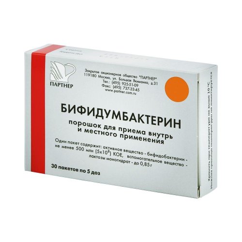 Бифидумбактерин пор. 5доз №30