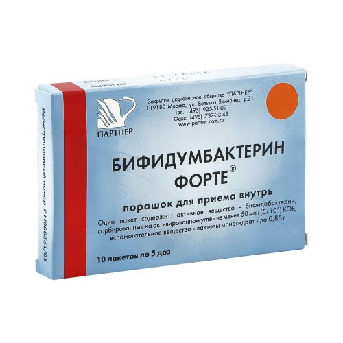 Бифидумбактерин форте пор. 5доз №10