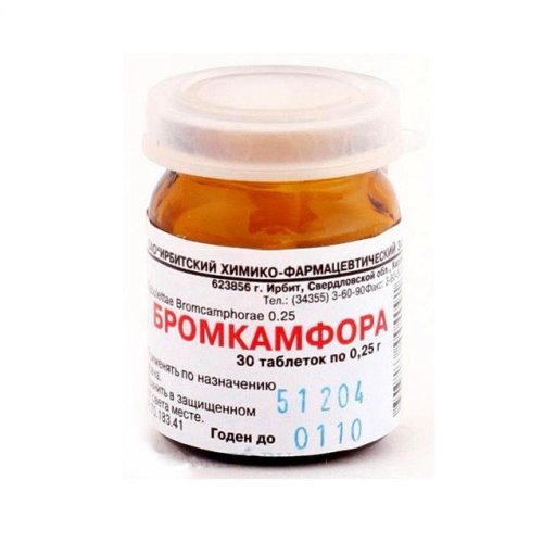 Бромкамфора таб. 0,25г №30