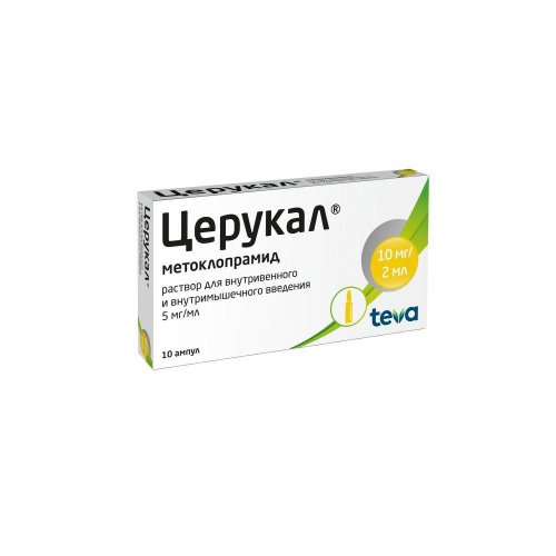 Церукал амп. 10мг 2мл №10