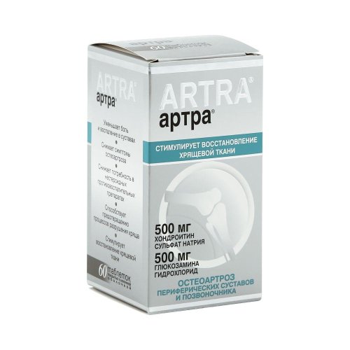 Артра таб.п/о плен. 500мг+500мг №60