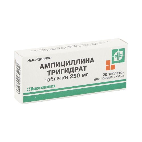 Ампициллина тригидрат таб. 250мг №20