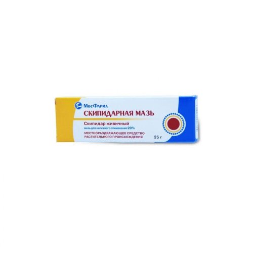 Скипидарная мазь 25г