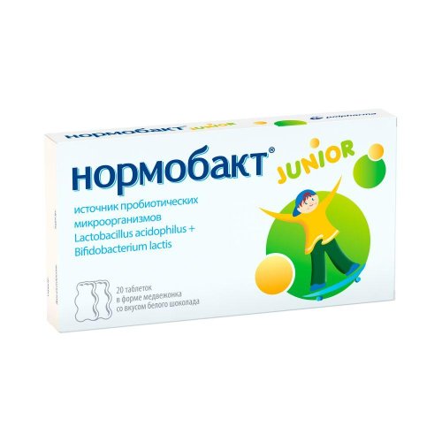 Нормобакт Джуниор таб. №20