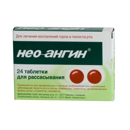 Нео-ангин Н без сахара таб. №24