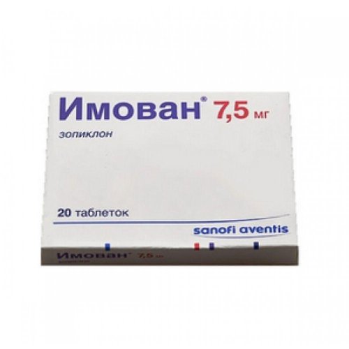 Имован таб. 7,5мг №20