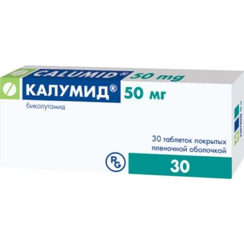 Калумид таб.п/о плен. 50мг №30