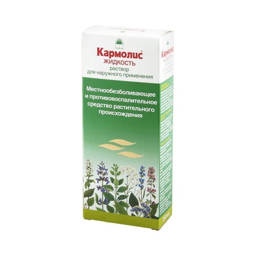Кармолис жидкость 250мл