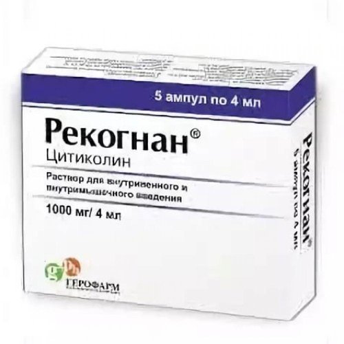 Рекогнан р-р для в/в и в/м введ. 1000мг 4мл №5