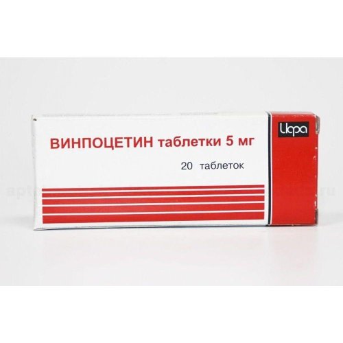 Винпоцетин таб. 5мг №20