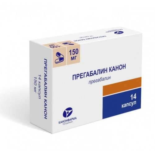 Прегабалин капс. 150мг №14