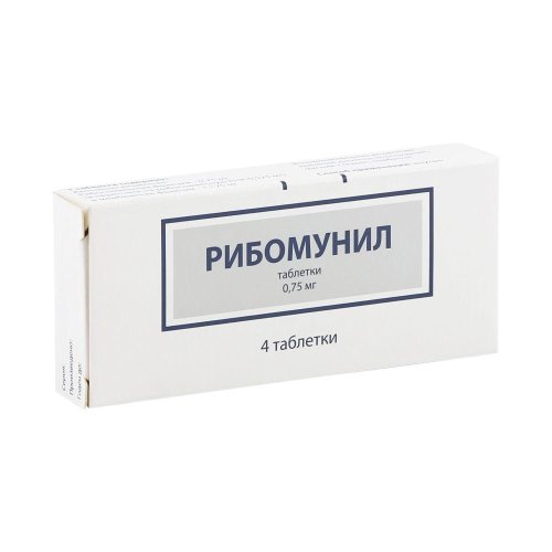 Рибомунил таб. 0,75мг №4
